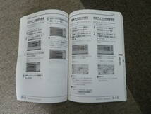 -A2759-　Road Explorer HDD 3.0 MAX750HD MAX550HD 取扱説明書 Owner's manual_画像4