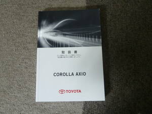 -A2770-　2016年 NRE160/161 NZE161/164 カローラ アクシオ 取扱書 説明書 Corolla axio owner's manual