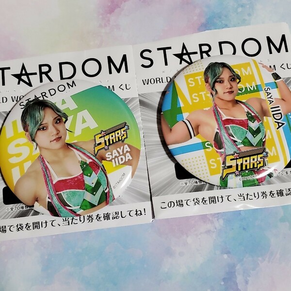 飯田沙耶 いいだ さや スターダム くじ 缶バッジ 缶バッチ 缶バッヂ STARDOM ドン・キホーテ ドンキ GEO 女子プロレス