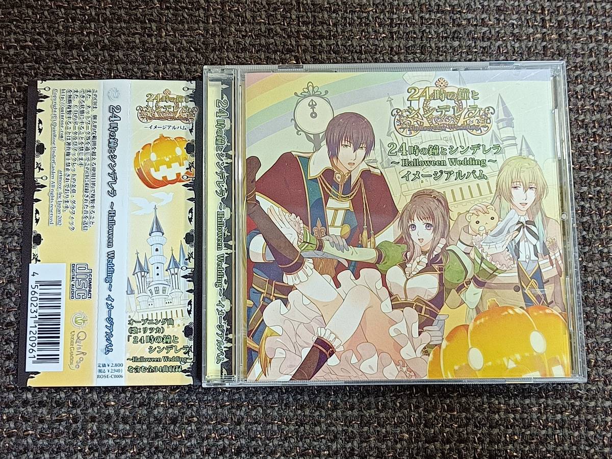 2CD 殿堂TWIN2CD バリバリ伝説<イメージアルバム/音楽篇PART1~2