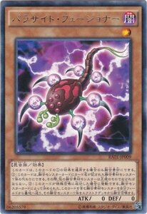 遊戯王 RATE-JP009 パラサイト・フュージョナー レア 数量3