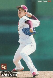 カルビー 2023プロ野球チップス第1弾 019 岸孝之(楽天)レギュラーカード