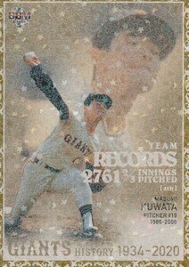 BBM 2020 読売ジャイアンツヒストリー1934-2020 桑田真澄 /50 パラレル TR11 TEAM RECORDS