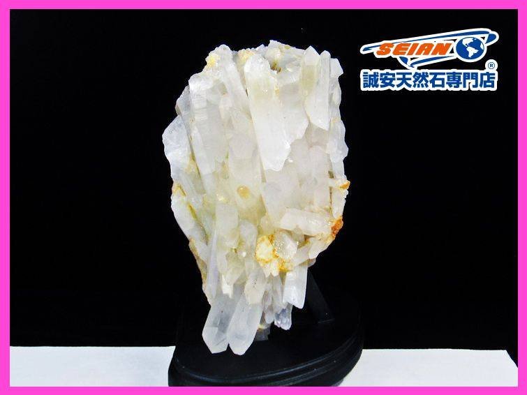 水晶クラスター アクアマリン 1.97kg-