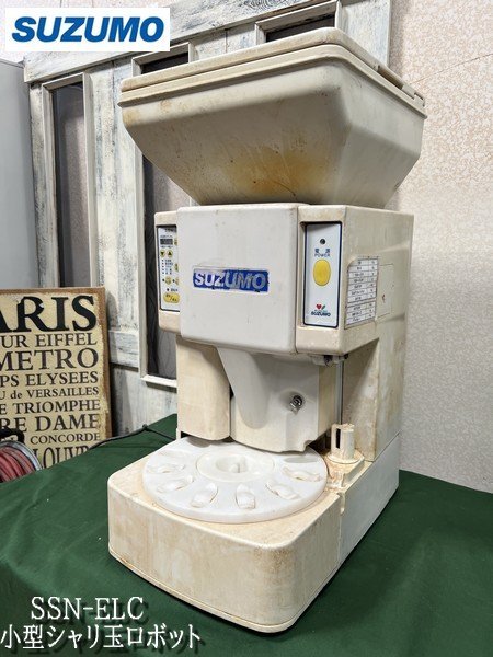2025年最新】Yahoo!オークション -寿司ロボット(その他)の中古品 2025年最新】Yahoo!オークション -寿司ロボット(その他)の中古品