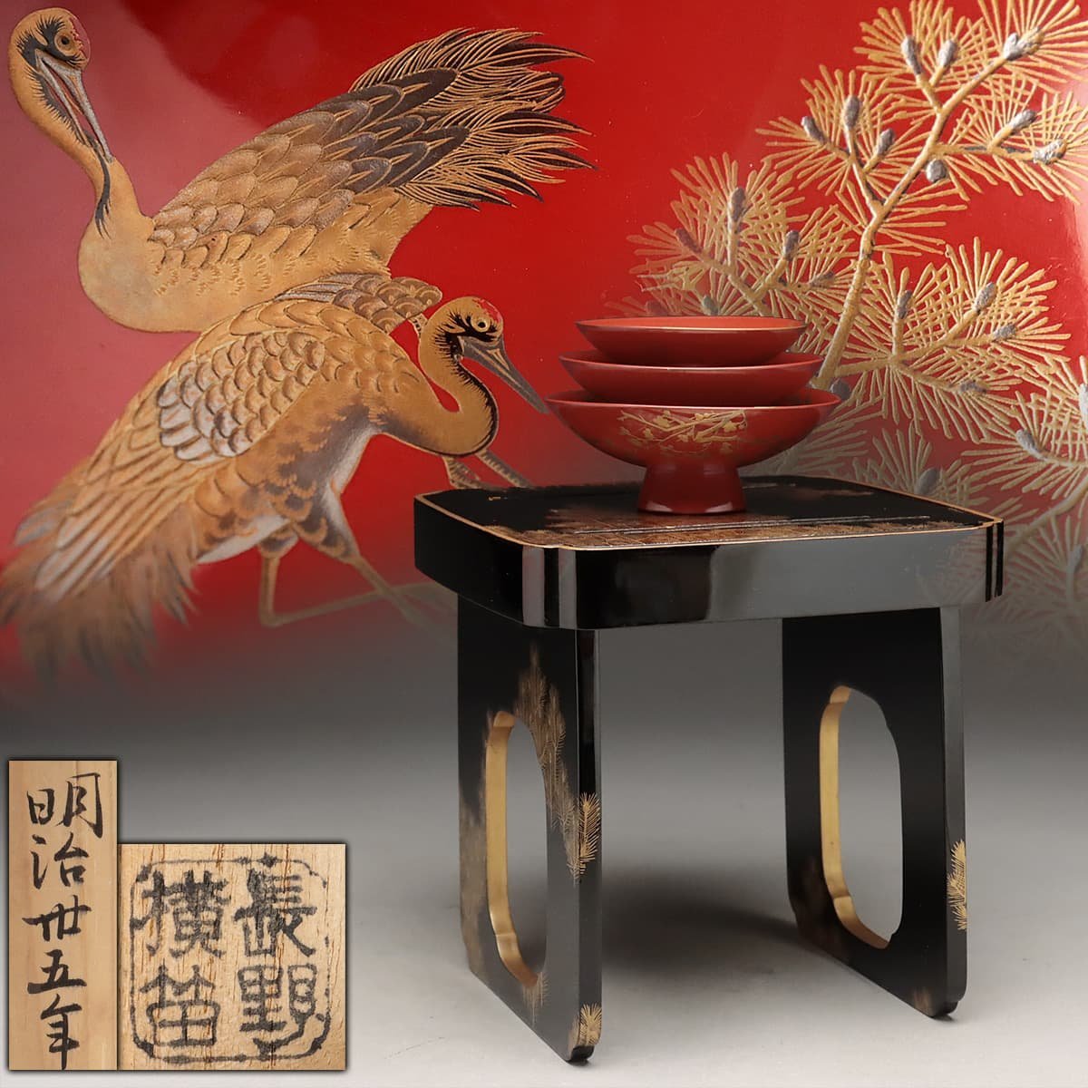 感謝報恩 長野横笛 黒地鶴蒔絵 吸物椀10客 共箱有 MA388