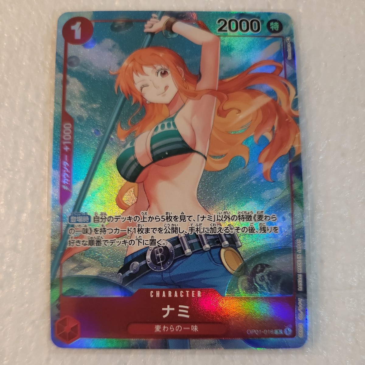 ヤフオク! - ワンピース ナミ R パラレル OP01-016 未使用美...