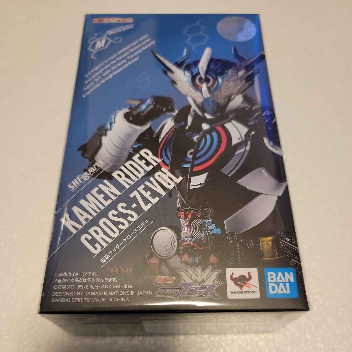 仮面ライダークローズエボルの値段と価格推移は?|73件の売買情報を 仮面ライダークローズエボルの値段と価格推移は?|73件の売買情報を