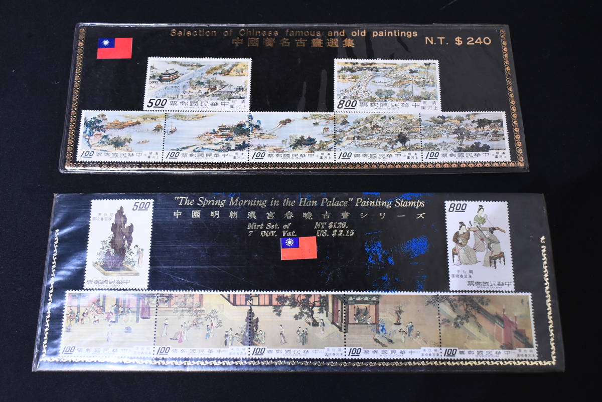 ヤフオク! -「春暁」(アジア) (切手、はがき)の落札相場・落札価格
