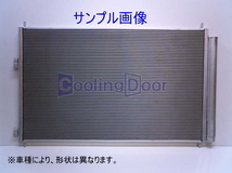 CoolingDoor【88460-B2021・16400-B2350】プレオプラス コンデンサー＆ラジエター★LA350F・LA360F★CVT★新品★大特価★18ヶ月保証★_画像1