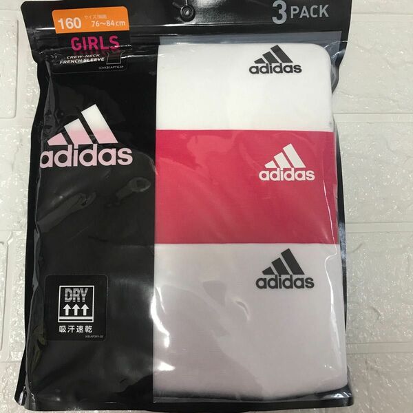 　◆お値下げ不可◆新品　adidas アディダス　160サイズ　クルーネックシャツ　フレンチスリーブ　肌着　3枚