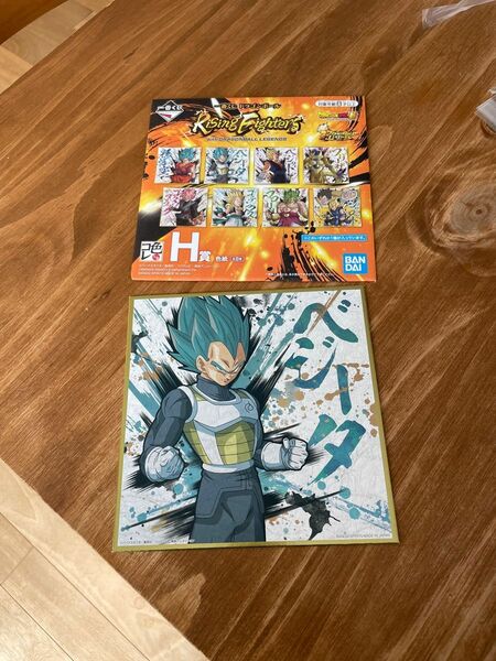 一番くじ　ドラゴンボール　ベジータ　色紙