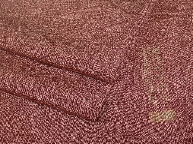 ヤフオク! -「住田双光」の落札相場・落札価格