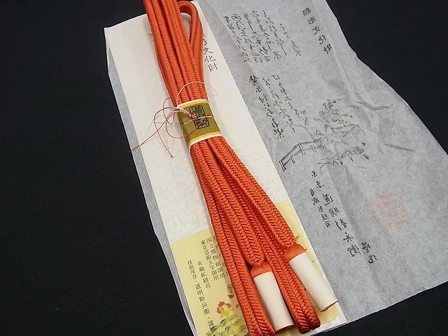 平和屋着物□極上 有職組紐道明 帯締め 冠組 宮内庁御用 国立博物館