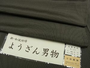 平和屋■極上　男性　紬　単衣　間道　竹股織物謹製　さが美扱い　証紙付き　逸品2s9973