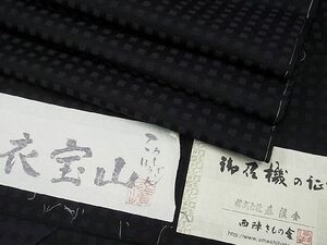 平和屋■極上　京都・西陣　織元ブランド　秦流舎　道中着　ロング丈　単衣　衣宝山　やまと誂製　証紙付き　逸品　未使用　2s10404