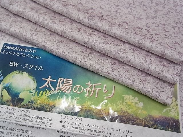 ヤフオク! -「bankan」の落札相場・落札価格