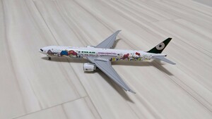 エバー航空　EVA AIR B777-300ERフラップダウン　サンリオ塗装 1/400