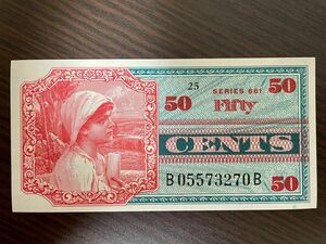 旧紙幣 アメリカ　ベトナム戦争軍票 50セント（1968年）Series 661 ピン札 