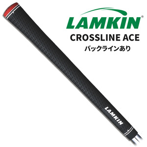 (日本正規品)ラムキン クロスラインエース ラバーグリップ バックラインあり 60BKRD ブラックレッド LAMKIN 101307