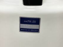 未使用 昭和レトロ 象印 ZOJIRUSHI ケトル ヤカン やかん ホーロー 琺瑯 黄色のお花 花柄 フラワー 草花 FK-20 ビンテージ 実家 母の日_画像9