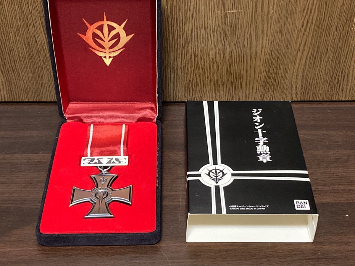 2025年最新】Yahoo!オークション -ガンダム 十字勲章の中古品 2025年最新】Yahoo!オークション -ガンダム 十字勲章の中古品