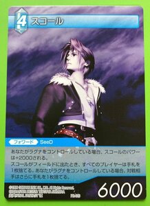 * Final Fantasy s call PR промо коллекционные карточки 4 листов 