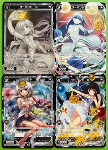 ☆WIXOSS ウィクロス サーバント PRプロモトレカ 非売品 4枚セット