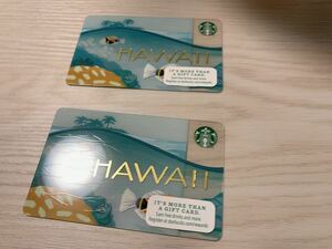 2枚セット ハワイ限定 スターバックスカード