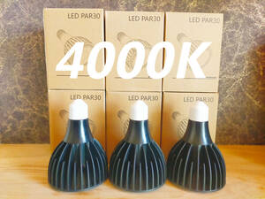 【送料無料】植物育成ライト 30W 4000K 3個 黒色 太陽光 フルスペクトルLED