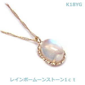 [ free shipping ]K18YG natural Rainbow moonstone necklace #4078