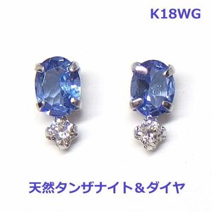 [ бесплатная доставка ]K18WG прекрасное качество танзанит & diamond серьги-гвоздики #2261