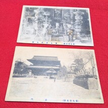 戦前　絵葉書　6枚　善光寺　名勝　たとうし付　ヴィンテージ　アンティーク　希少　ハガキ　はがき　当時物　印刷物　かなり古い　_画像6