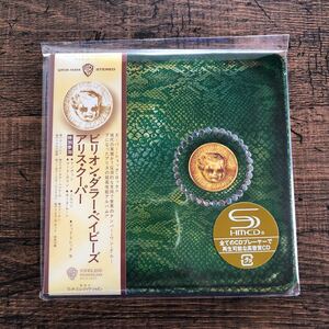 最終セール！★送料無料★アリス・クーパー/ビリオン・ダラー・ベイビーズ★Alice Cooper/Billion Dollar Babies★紙ジャケSHM-CD★美品★