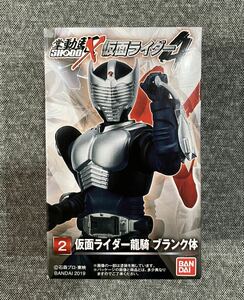 未開封 SHODO-X 掌動駆 仮面ライダー4 仮面ライダー龍騎 ブランク体