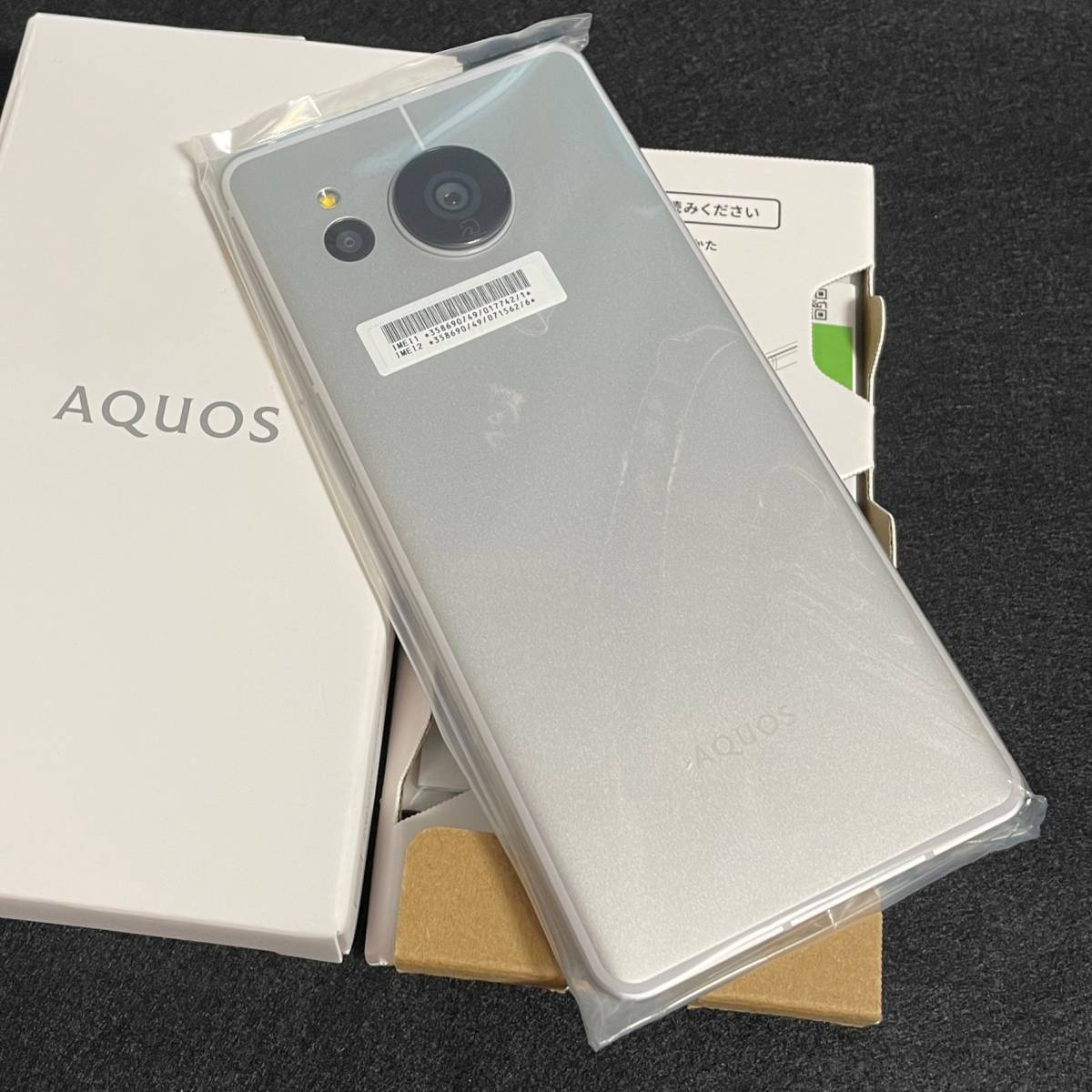 都内で AQUOS AQUOS sense7 ソフトバンク plus 新品未使用