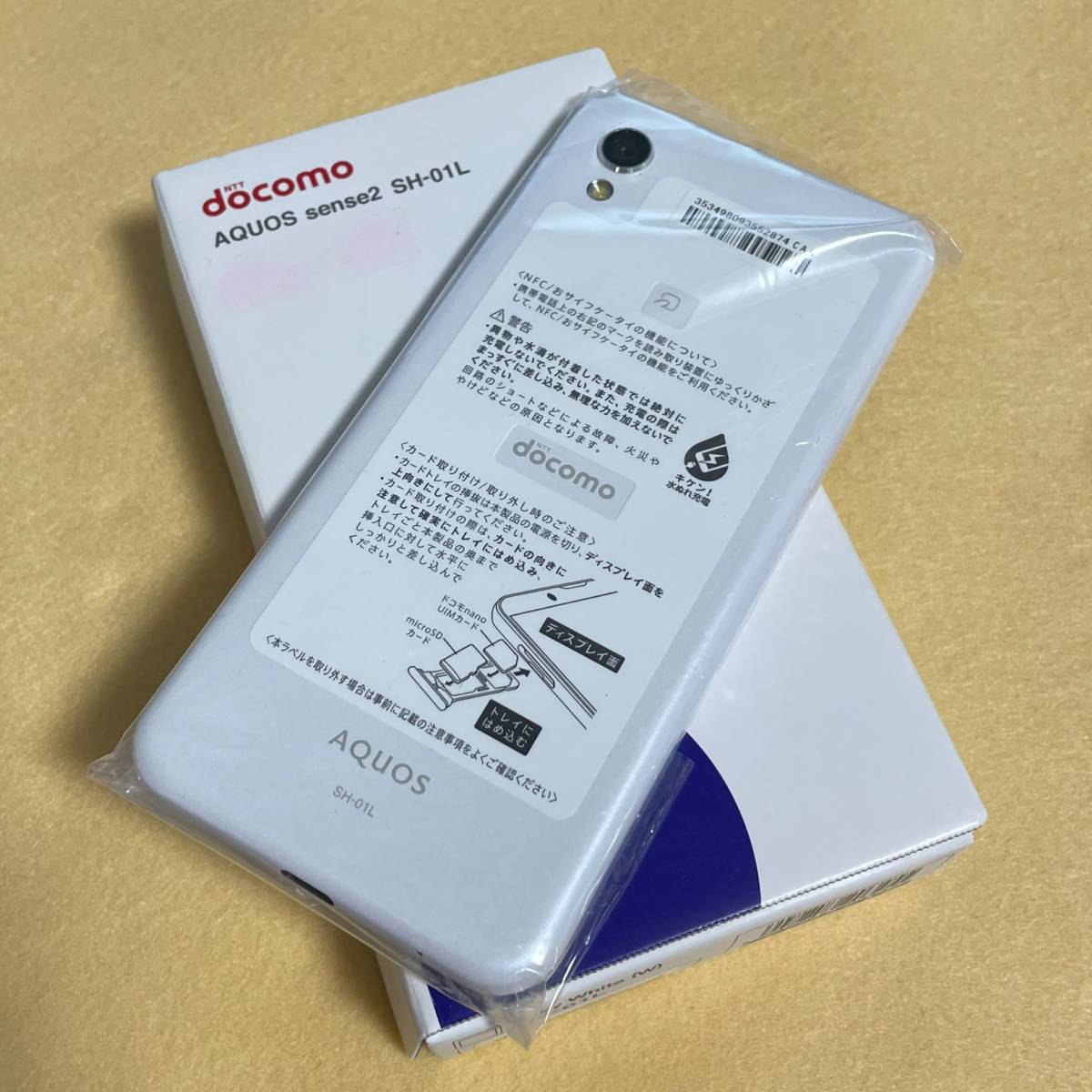 SALE AQUOSsense2SH-01L android10 Simフリー2台まとめ② e-sampo.co.jp