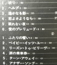 ♪♪LPレコード懐かしのエレキサウンド、カーペンターズの世界2枚組24曲収録中古品R050418♪♪_画像2