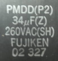 ♪♪Fujiken/PMDD最高級大型ACコンデンサー1個ビンテージ未使用品R04R050505♪♪_画像3