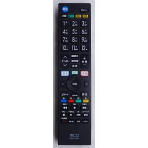 ミヨシ MCO テレビ リモコン MRC-MI01