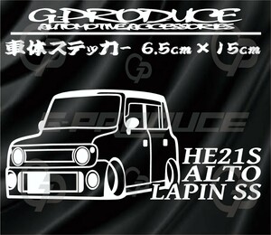 アルトラパン　SS HE21S　エアロ　車体ステッカー　車高短　 アルトG-produce