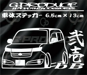 bB　QNC21　エアロ　車体ステッカー　弐壱　車高短　トヨタ　 bBG-produce