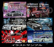 クラウンアスリート　210系前期　正面　エアロ　車体ステッカー　車高短　トヨタ　 クラウンG-produce_画像6