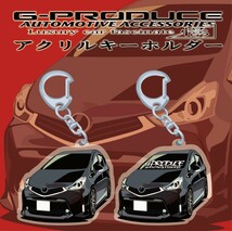 プリウスα　ZVW41　エアロ　bl　アクリルキーホルダー　2個セット　 車体ステッカー　車高短 / プリウスG-PRODUCE_画像1