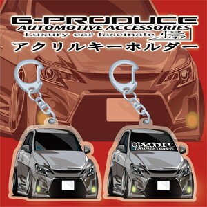 マークX　G's GRX130　アクリルキーホルダー　エアロ　2個セット　シルバー　/ 車体ステッカー/イラスト　車高短 / マークXG-PRODUCE