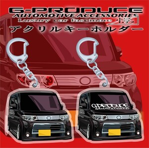 L375S後期　タントカスタム　エアロ　アクリルキーホルダー　BL　2個　車体ステッカー　ホイール　車高短　/ アクリル / タントG-PRODUCE