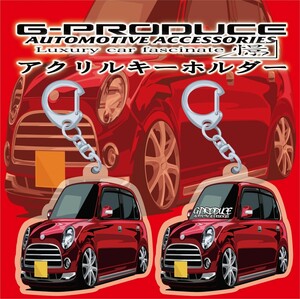 ミラジーノ　L650S　アクリルキーホルダー　エアロ　赤　2個セット 車体ステッカー/イラスト/　車高短　/ ミラジーノG-PRODUCE