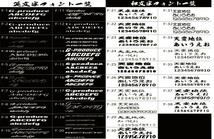 プレマシー　CREW　エアロ　車体ステッカー　車高短 /　プレマシーG-PRODUCE_画像4