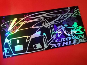 クラウン　アスリート　GRS210前期　エアロ　アクリルプレート　流水×蓮　マジョーラ　車体ステッカー 15.5×32　クラウンG-PRODUCE