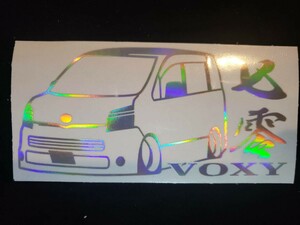 ヴォクシー　70前期　エアロ　車体ステッカー　　ZRR70W マジョーラシルバー　6.5×14　車高短 /　VOXYG-PRODUCE